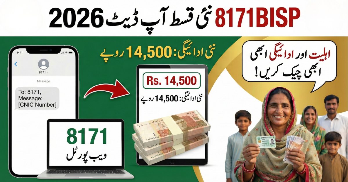 8171 Check Online CNIC 2026 – Rs. 13,500 BISP Payment Status Now Live
