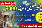 Benazir Taleemi Wazifa 9000 Double Payment Starts – Check Eligibility Now
