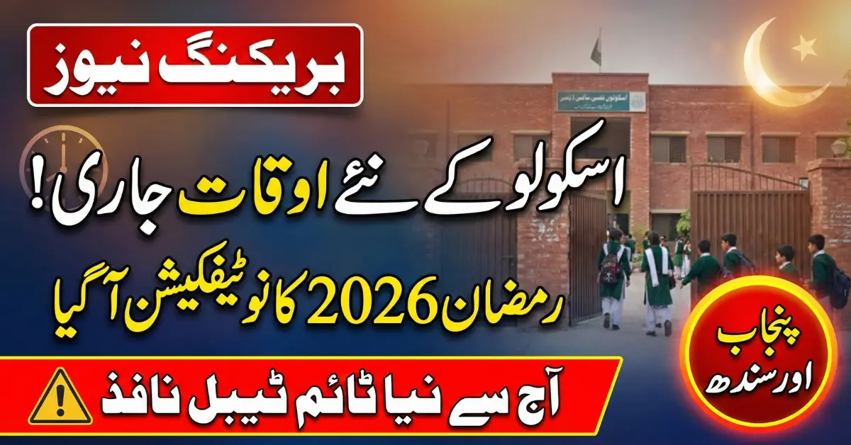 Official Update School Timing Notification 2026 for All Schools