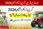 Punjab Green Tractor Program 2026 Apply Process & Balloting Details