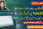 Talk2CM Punjab Portal 2026 Step-by-Step Online Registration Guide